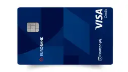 Κλασική άνεση και σύγχρονα προνόμια με την καρτα γιουρομπανκ Eurobank Classic