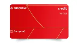 Virtual Credit Eurobank: η πιο γρήγορη online πιστωτικη καρτα για αγορές χωρίς καθυστέρηση
